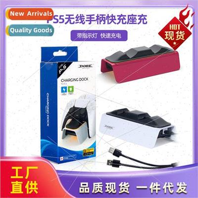 PS5 wireless controller fast charging dock charger PS5 gamep
