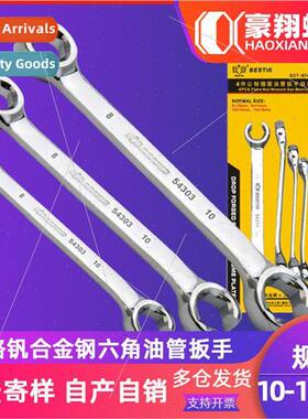 Chrome vanadium alloy steel mirror oil pipe wrench open end