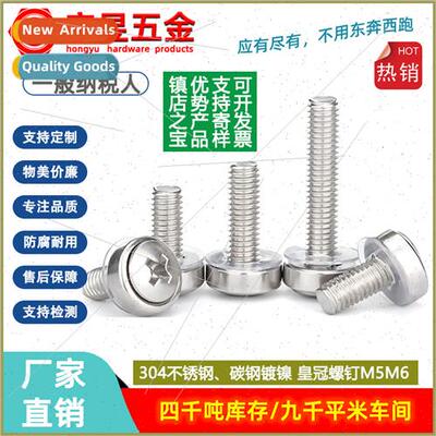 304 cabinet screws crown screws snap three combinations scre