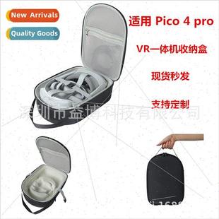 New Pico 4 pro Convenient Bag VR Glasses Storage Bag Portabl