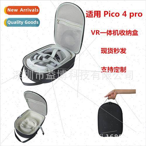 New Pico 4 pro Convenient Bag VR Glasses Storage Bag Portabl