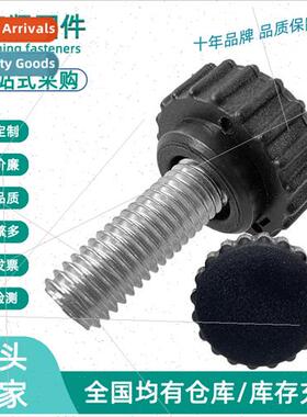 Round head frosted surface hscrews 13 # 16 # 22 # 28 # plast