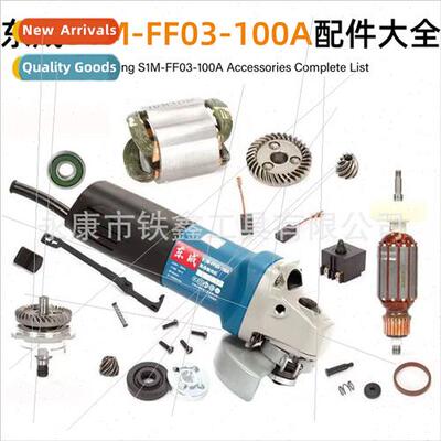 SIM-FF03-100A Angle Grinder Head Shell Output Shaft Gear Acc