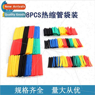 328PCS Colorful Heat Shrinkable Tubing Heat Shrinkable Insul