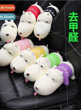 Long mouth dog bamboo charcoal creative car odor cartoon car