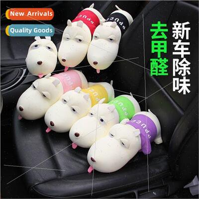 Long mouth dog bamboo charcoal creative car odor cartoon car