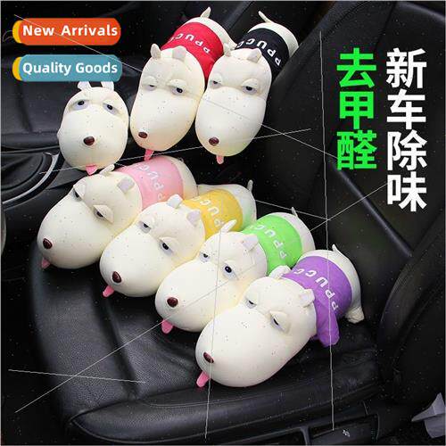 Long mouth dog bamboo charcoal creative car odor cartoon car