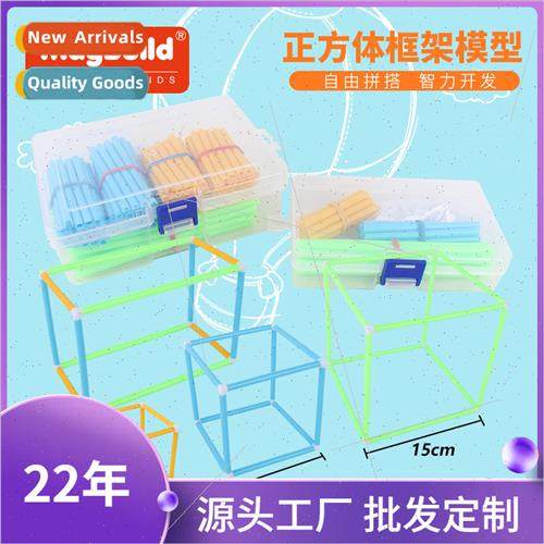 build rectangular square frame model materials rectangular s