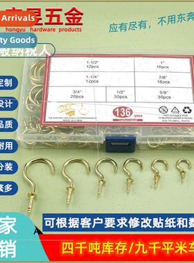 136pcs brass plated fixed question mark hooks cup hooks scre