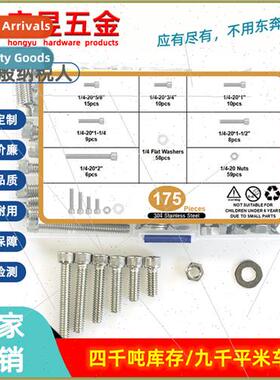 175pcs Stainless Steel 304 US Cylinder Head Hexagonal 1/4-20