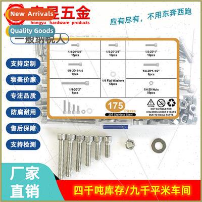 175pcs Stainless Steel 304 US Cylinder Head Hexagonal 1/4-20