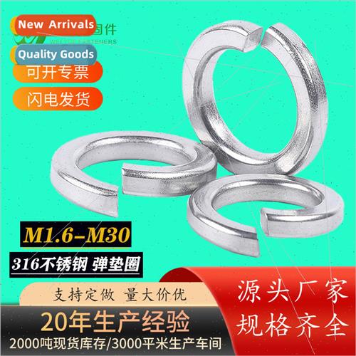 M1.6-M30 spring washers 316 screw GB93 spring washers washer