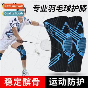 Knee pads playing badminton special sports knee men basketba