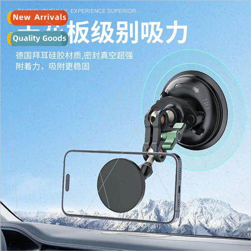 适用magnetic sticker holder round magnetic cell phone holder