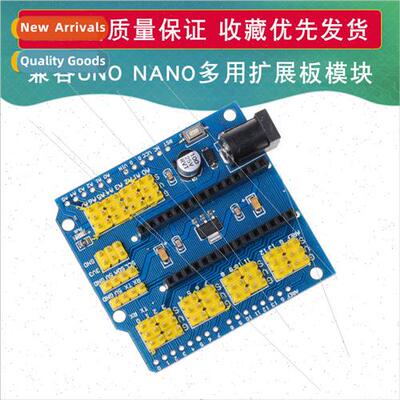 NANO-R3 Expansion Board One Board Two Uses UNO-R3 Pin Sensor
