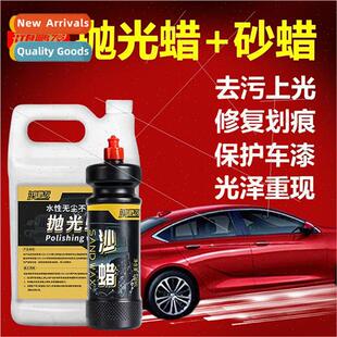 Car special polishing wax abrasive wax scratches wax swax be