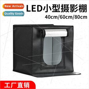 40 60 80 small photo booth LED photography light box shed so