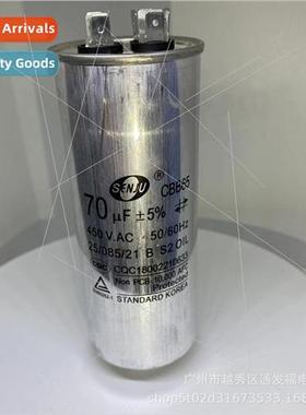 CBB65 70UF450V UV machine capacor UPS power halogen lamp UV