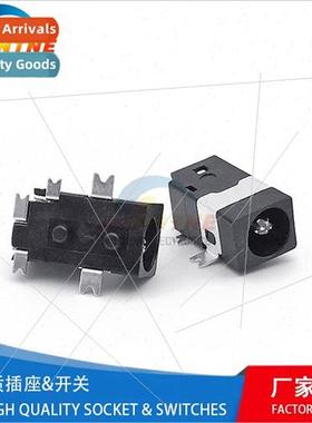 Small Chip DC Socket DC Power Socket DC-068 PCB Chip Holder