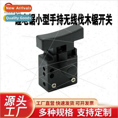 8 inch 10 inch 12 inch rechargeable electric chain saw singl