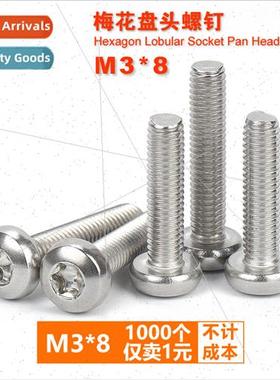1000 M3*8 1$304 GB2672 plum blossom pan head machine screws