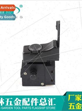 Swch Power Tools Swch Accessories High Power HDrill Swch Xin