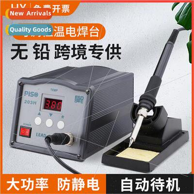 Constant temperature digal display soldering station 203H hi