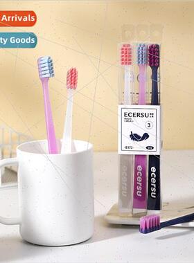 High-grade adult anti-bacterial toothbrush 3pcs couples stud