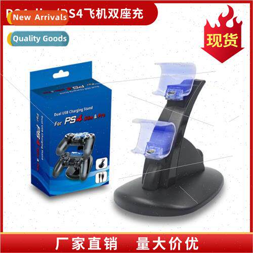 PS4slim PS4 Airplane Dock Charger PS4 Handle Dual Charger PS