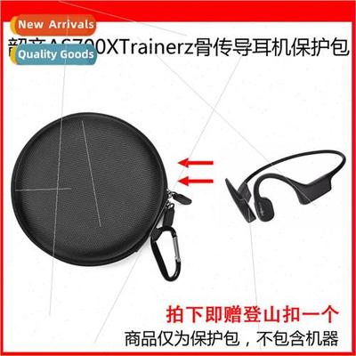 适用AFTERSHOKZ Shaun AS700XTrainerz Bone Conduction Headset