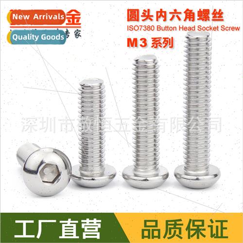 304 round head pan head socket screws M3*4 5 6 8 10 12 14 16