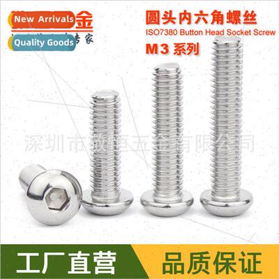 304 round head pan head socket screws M3*4 5 6 8 10 12 14 16