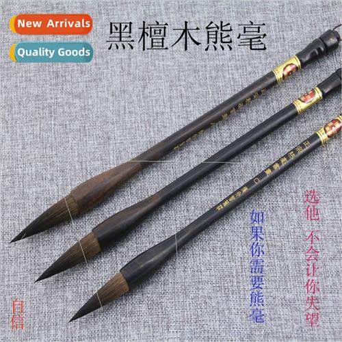 Ebony Bear Hair Calligraphy Painting Large Character Bear Ha