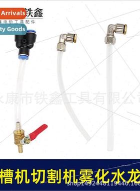 Cloud stone machine accessories grooving machine accessories