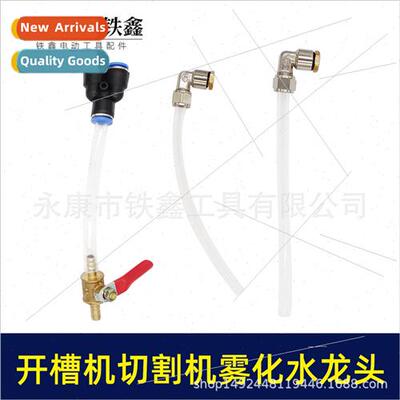 Cloud stone machine accessories grooving machine accessories