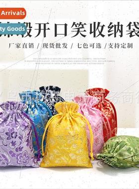 Celadon porcelain incense bag brocade purse retro mosquo rep