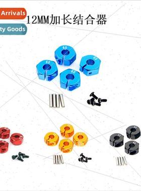 12MM Wider Splicer Bond 6mm Thickness SCX10 CC01 WRAITH 9002