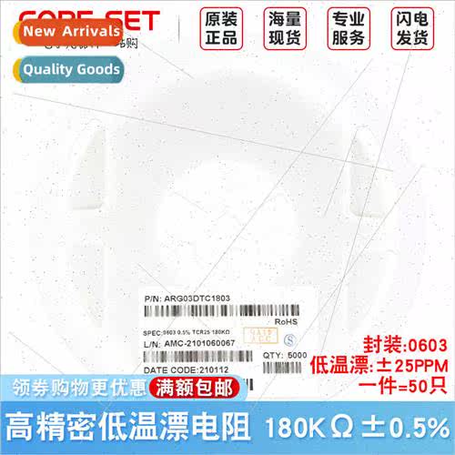 0603 Chip High Low Temperature s 180KΩ±0.5% ±25PPM °C AR