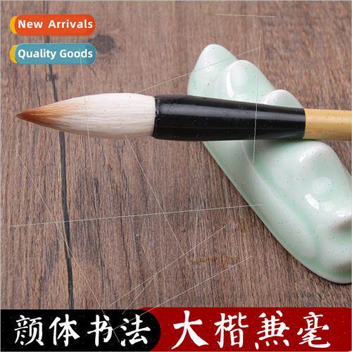 Regular Script Brush Euclid Running Script  Yan Calligraphy