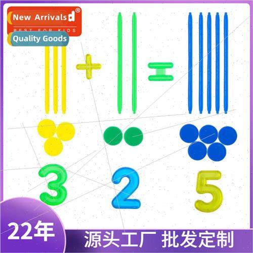 Plastic children counting stick kindergarten montessori math