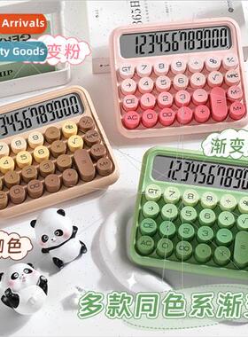 Dopamine calculator financial office special small portable