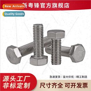 Genuine cap bolts head hexagonal socket hexagon 304 screws