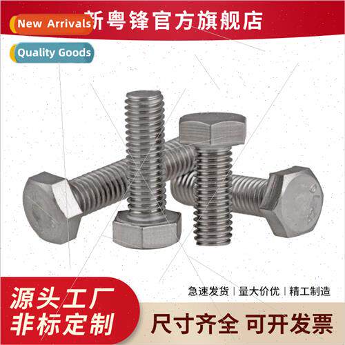 Genuine 304 hexagon socket head cap screws hexagonal bolts D