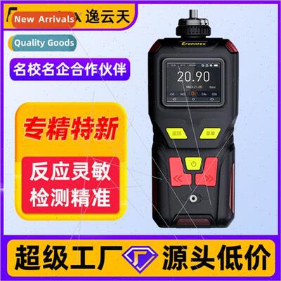 Gas detector high-precision ammonia alarm nrous oxide nrogen