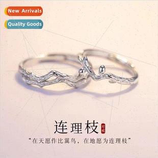 an  Zhi Couple Rings Men Women Pair mple Tree Branch che Fas