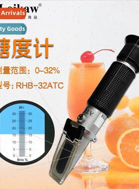 Sweetness Tester Sugar Meter Fru Sugar Meter Cutting Fluid B