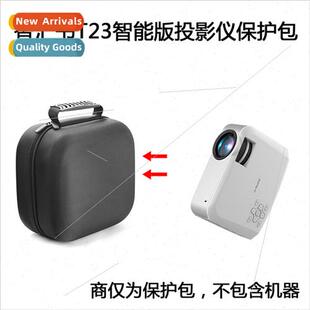 适用Zhihui book projector home phone smart projector T23 int