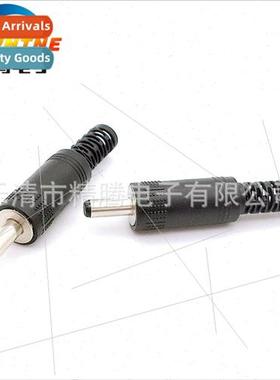 Male female DC header DC power  DC power plug DC-002 matchin