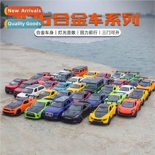 1 36 BMW Range Rover Defender Babs simulation alloy sound li