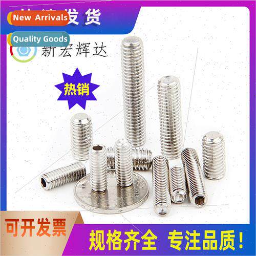 304 hexagon socket head cap screws wh concave end flat end H
